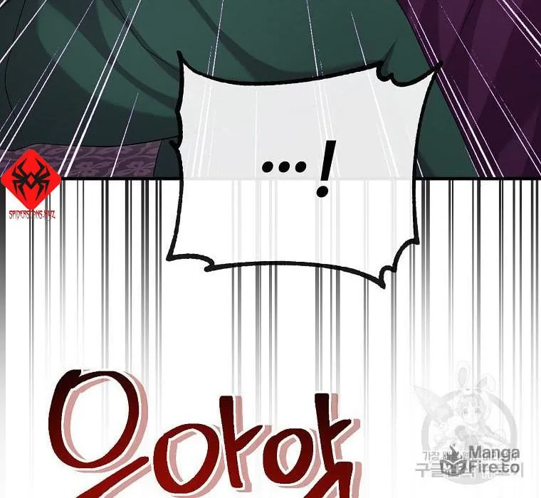 Get Out of My Way, I Will Decide the Ending Chapter 18 page 49 - 