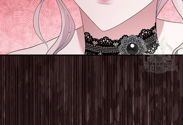 Get Out of My Way, I Will Decide the Ending Chapter 18 page 61 - 