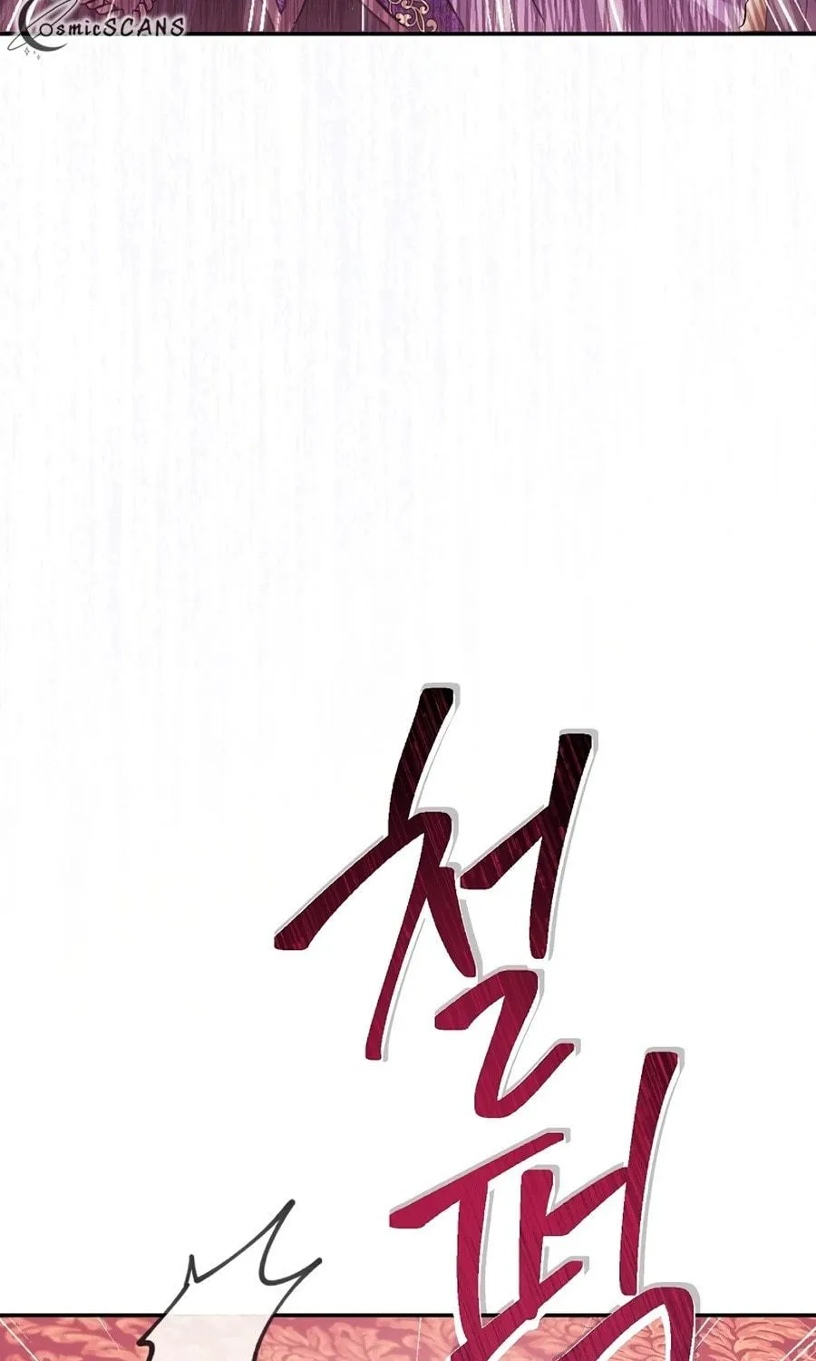 Get Out of My Way, I Will Decide the Ending Chapter 2 page 134 - 