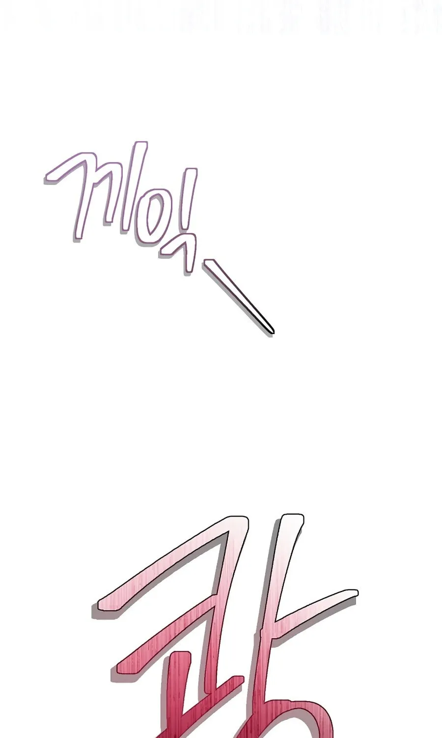 Get Out of My Way, I Will Decide the Ending Chapter 2 page 143 - 