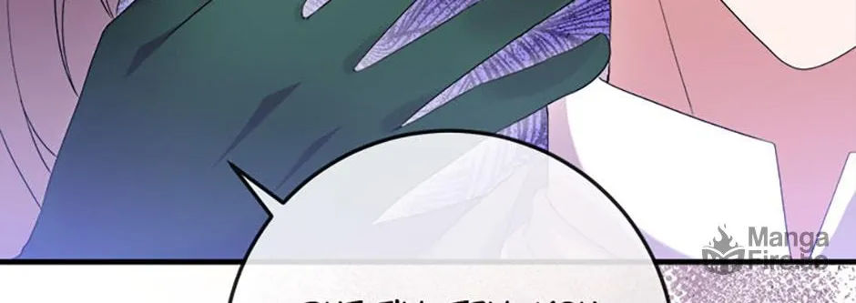 Get Out of My Way, I Will Decide the Ending Chapter 20 page 60 - 