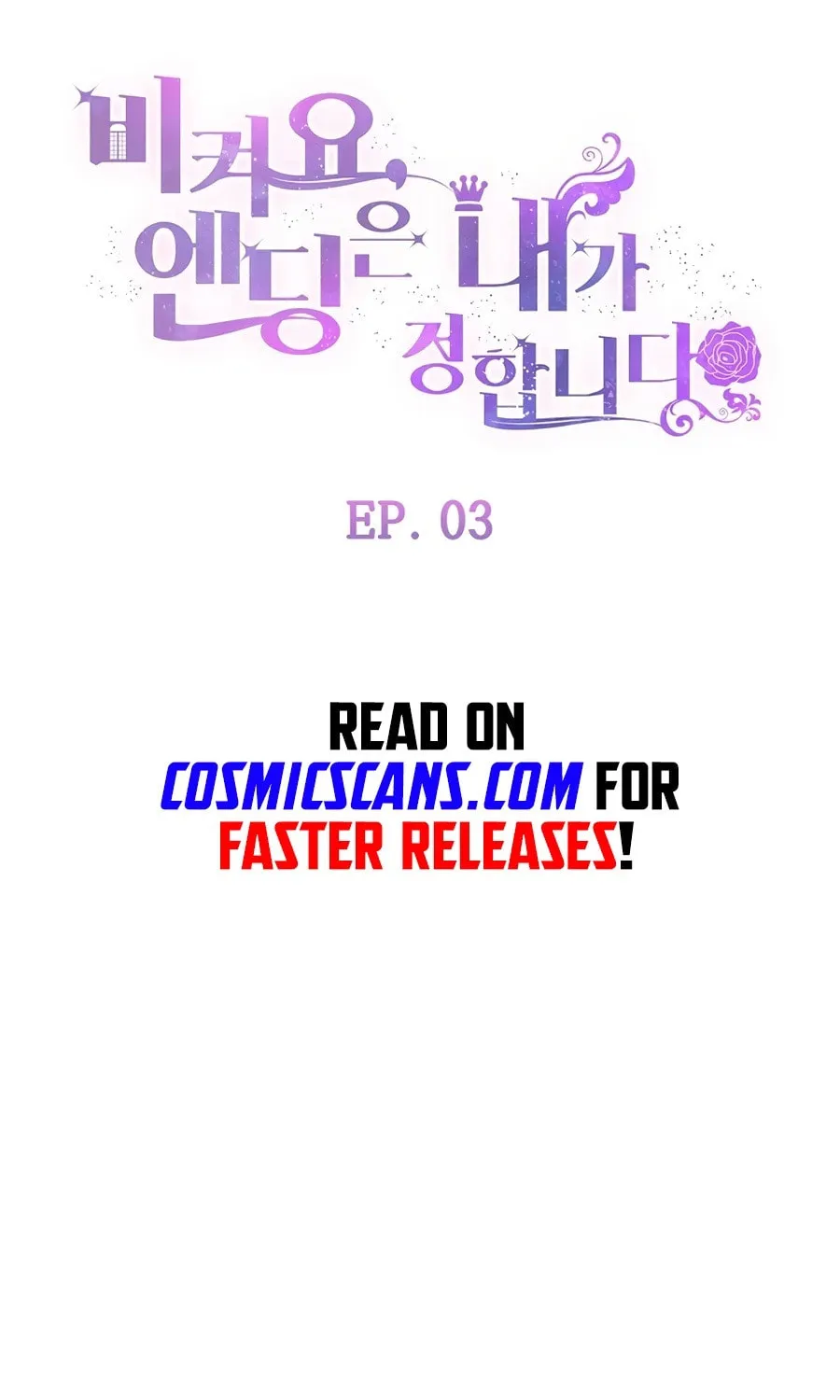 Get Out of My Way, I Will Decide the Ending Chapter 3 page 39 - 