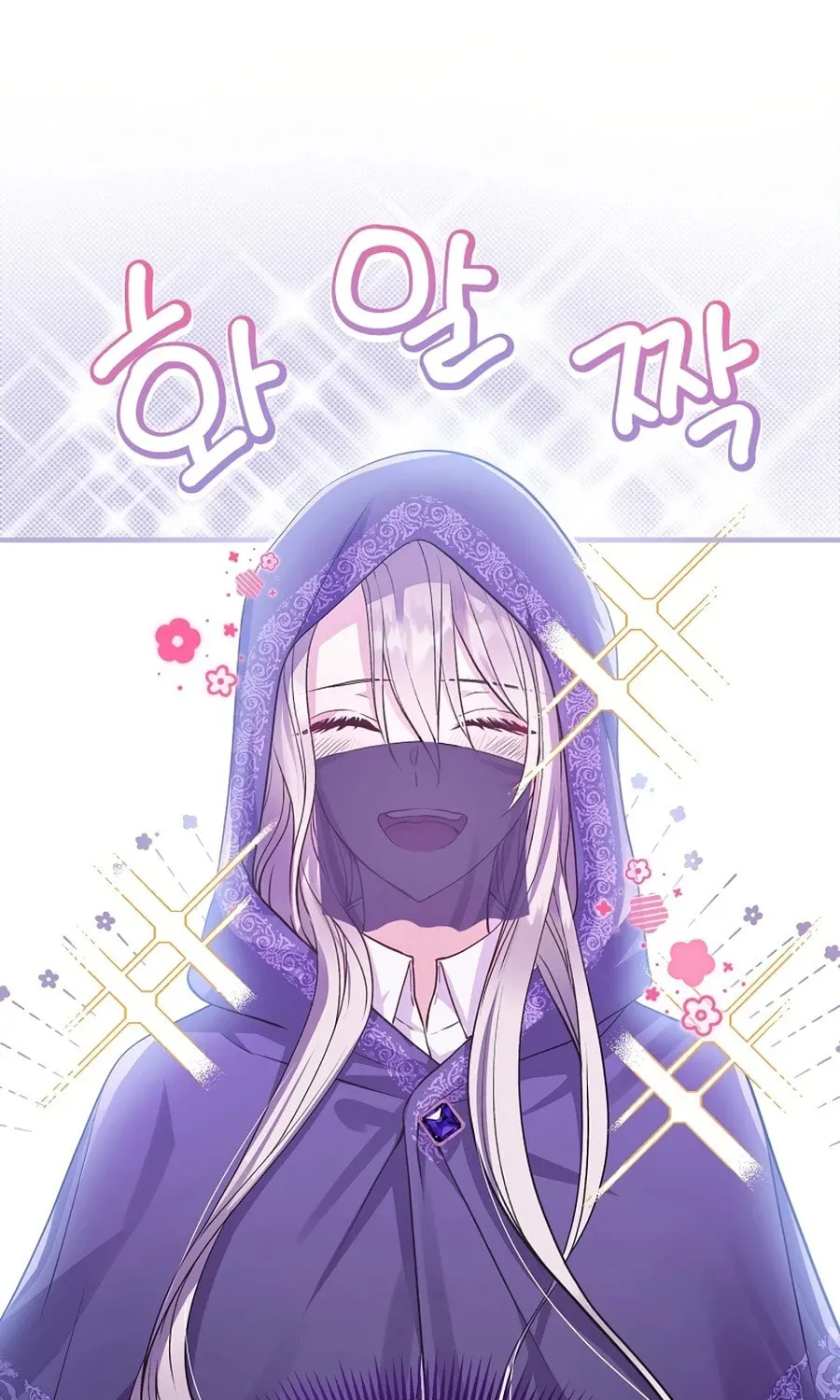 Get Out of My Way, I Will Decide the Ending Chapter 3 page 72 - 