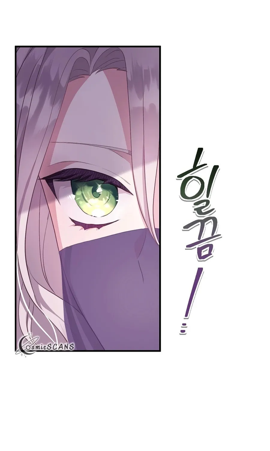 Get Out of My Way, I Will Decide the Ending Chapter 3 page 78 - 