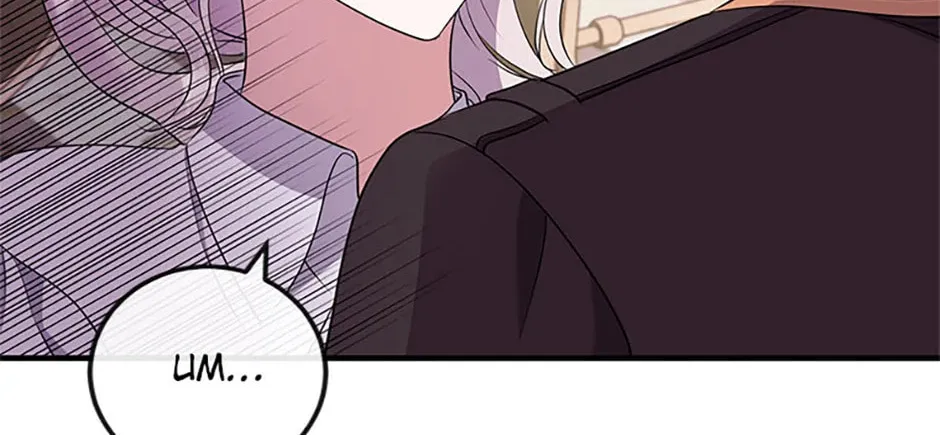 Get Out of My Way, I Will Decide the Ending Chapter 44 page 122 - 