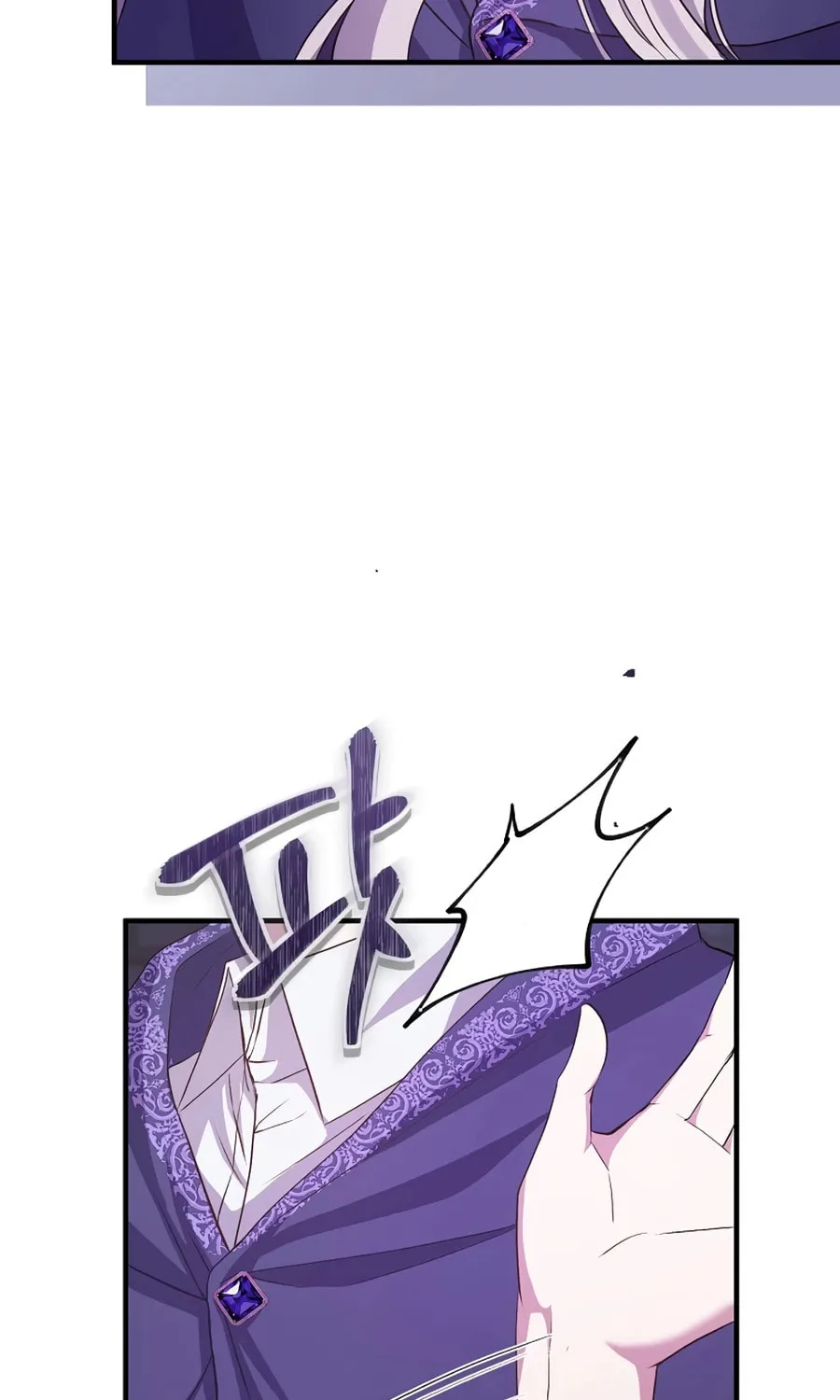 Get Out of My Way, I Will Decide the Ending Chapter 5 page 17 - 