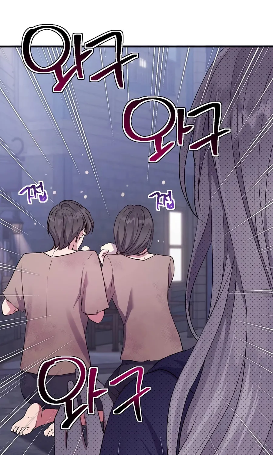 Get Out of My Way, I Will Decide the Ending Chapter 5 page 19 - 