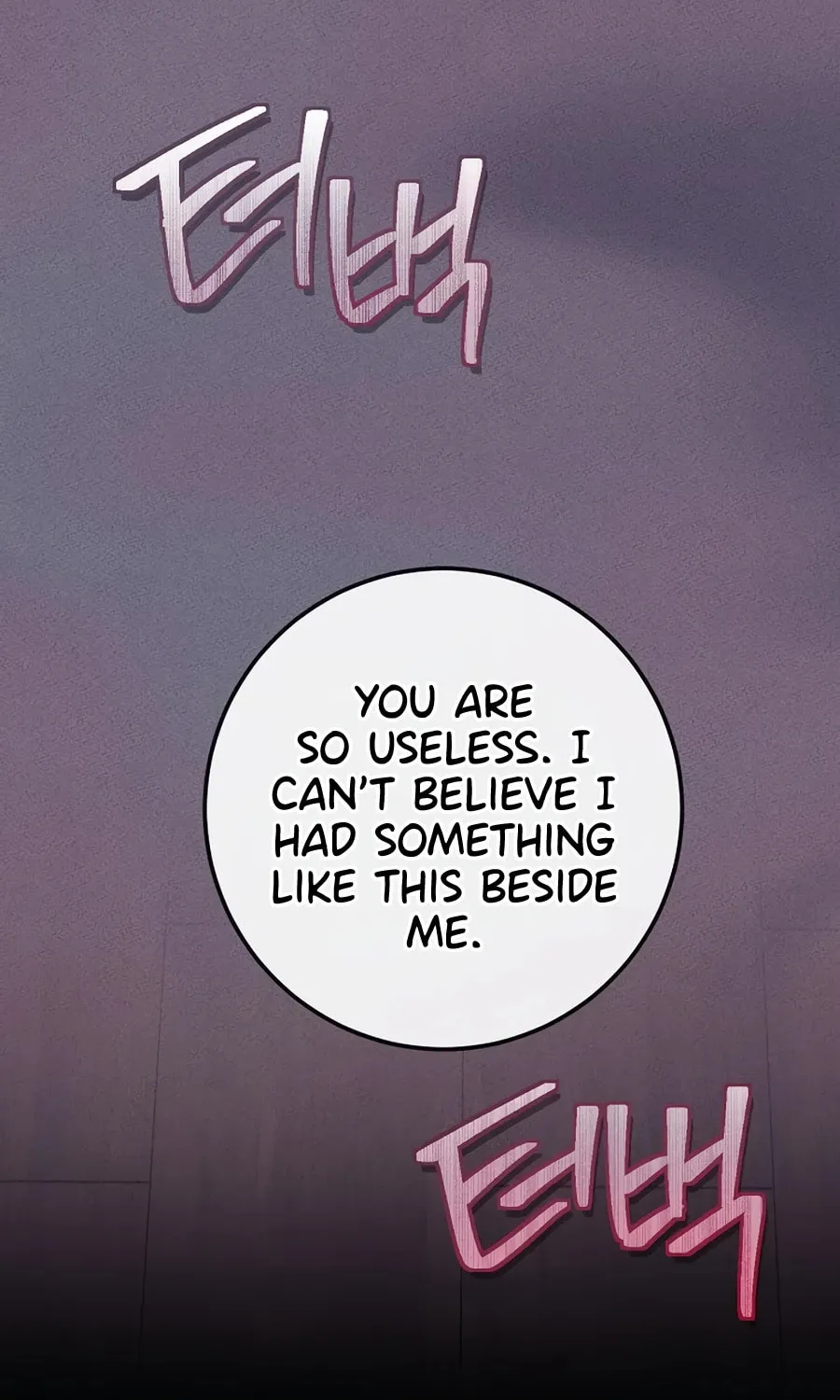 Get Out of My Way, I Will Decide the Ending Chapter 5 page 52 - 
