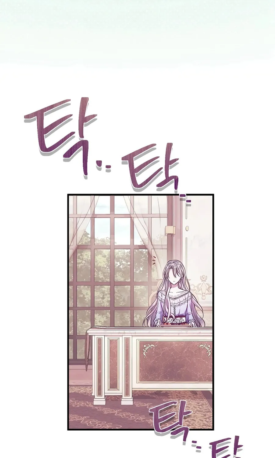 Get Out of My Way, I Will Decide the Ending Chapter 5 page 81 - 