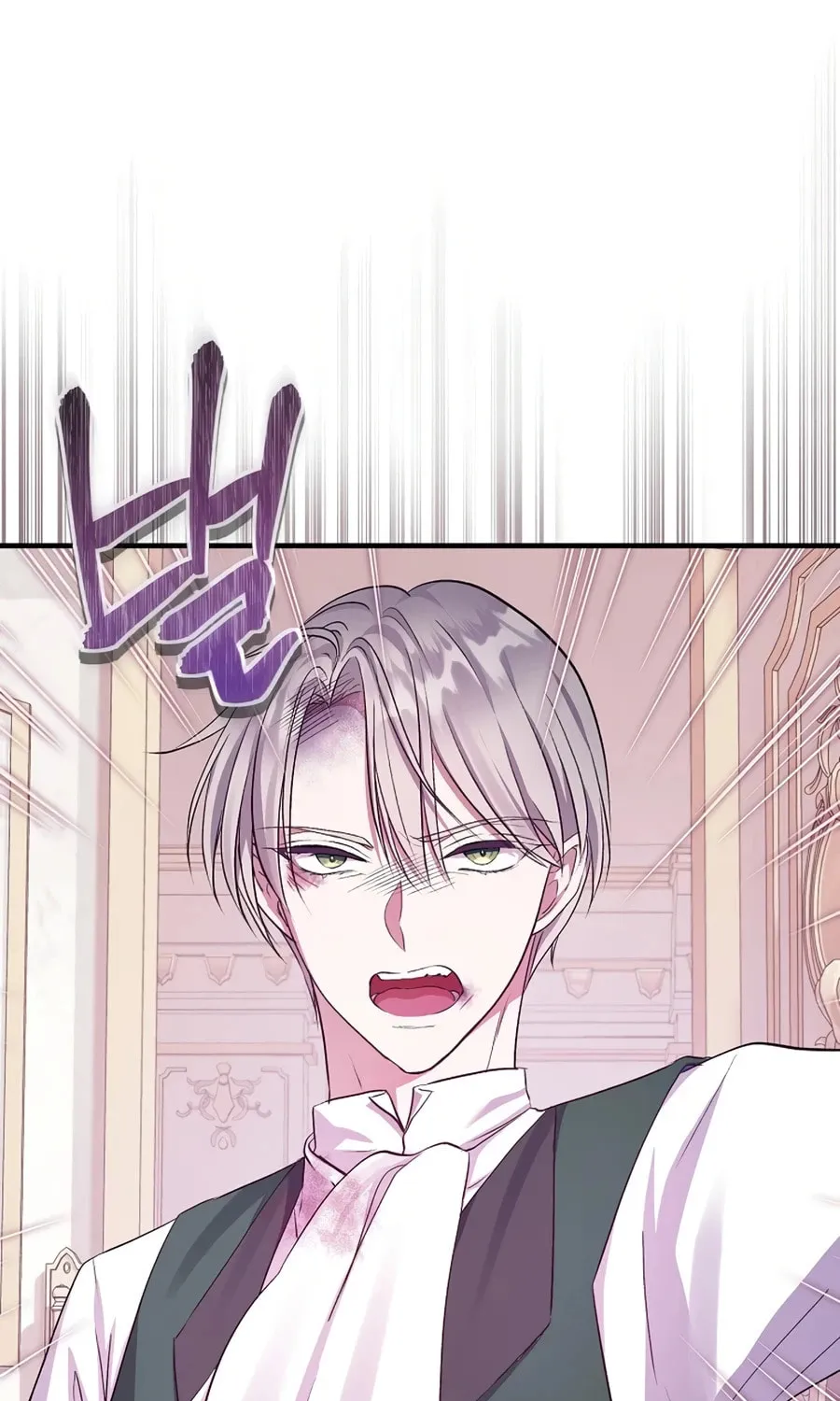 Get Out of My Way, I Will Decide the Ending Chapter 5 page 83 - 