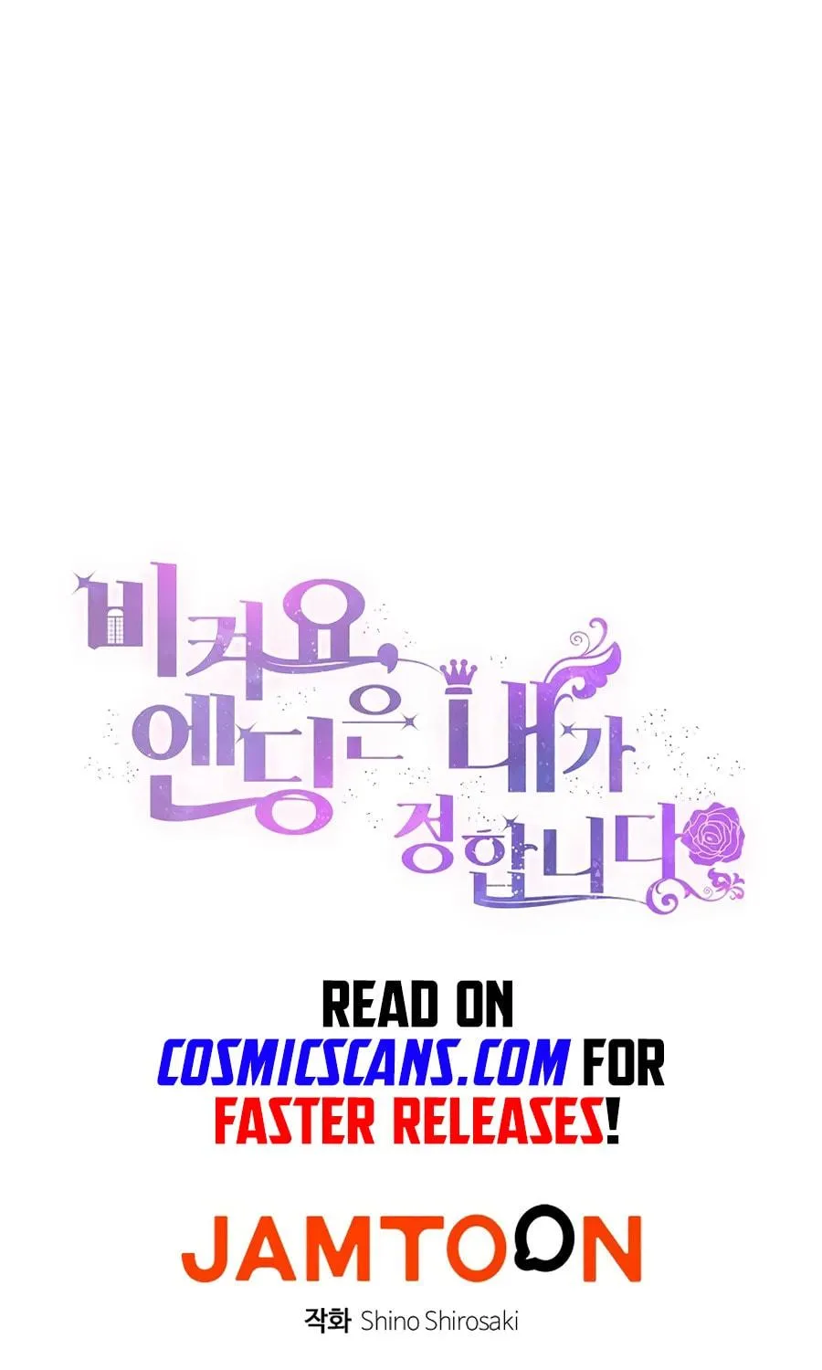Get Out of My Way, I Will Decide the Ending Chapter 6 page 107 - 