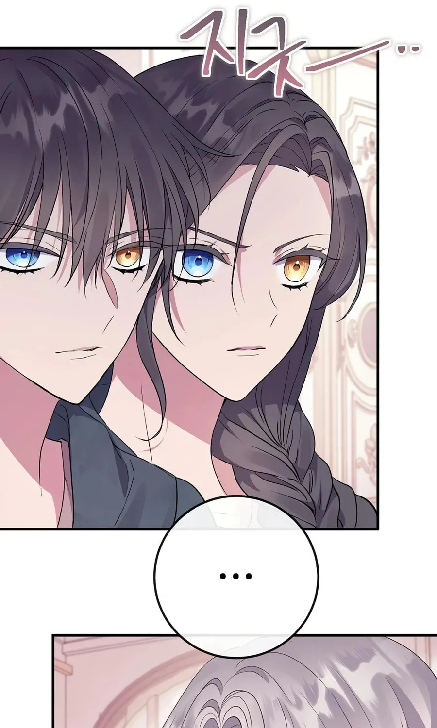Get Out of My Way, I Will Decide the Ending Chapter 6 page 22 - 