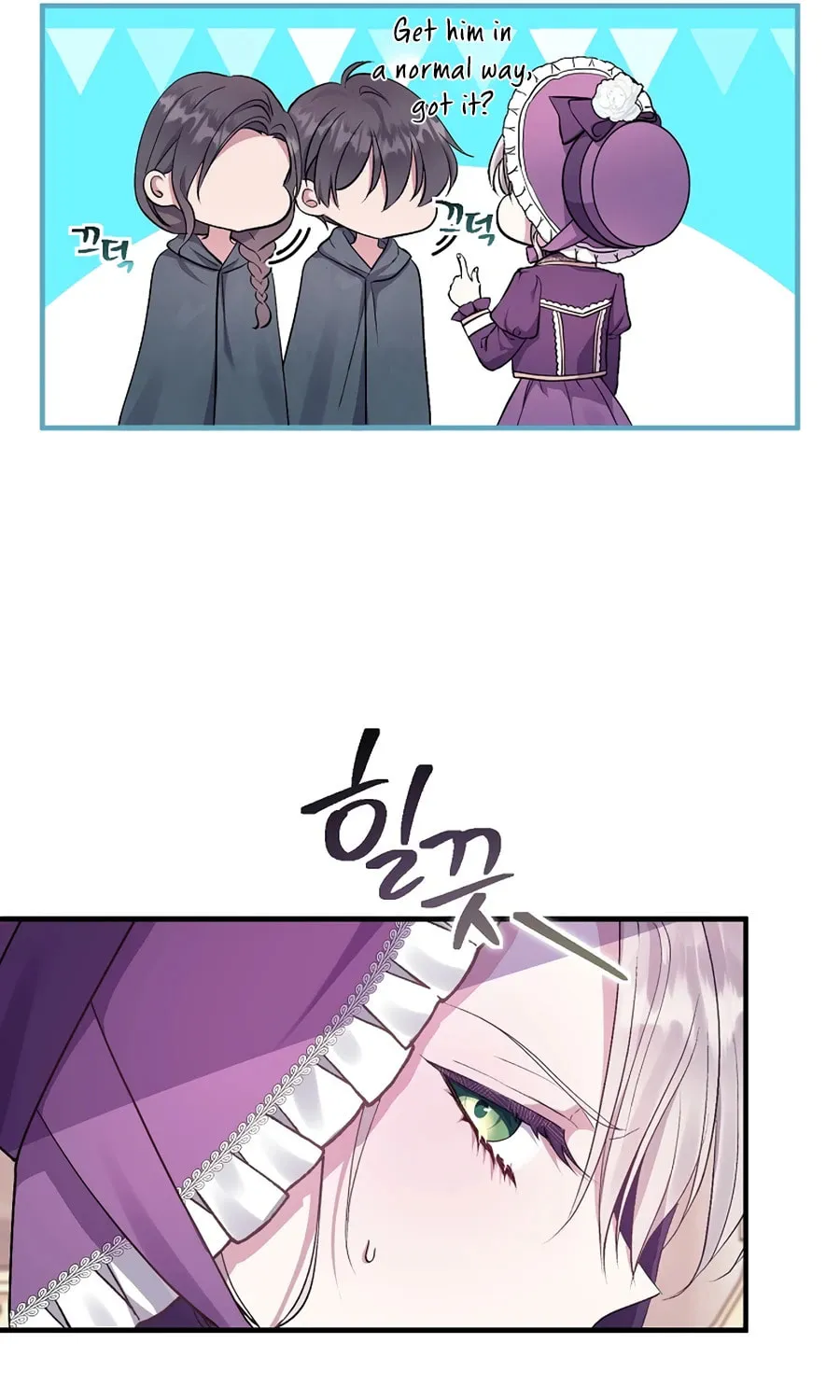 Get Out of My Way, I Will Decide the Ending Chapter 7 page 16 - 
