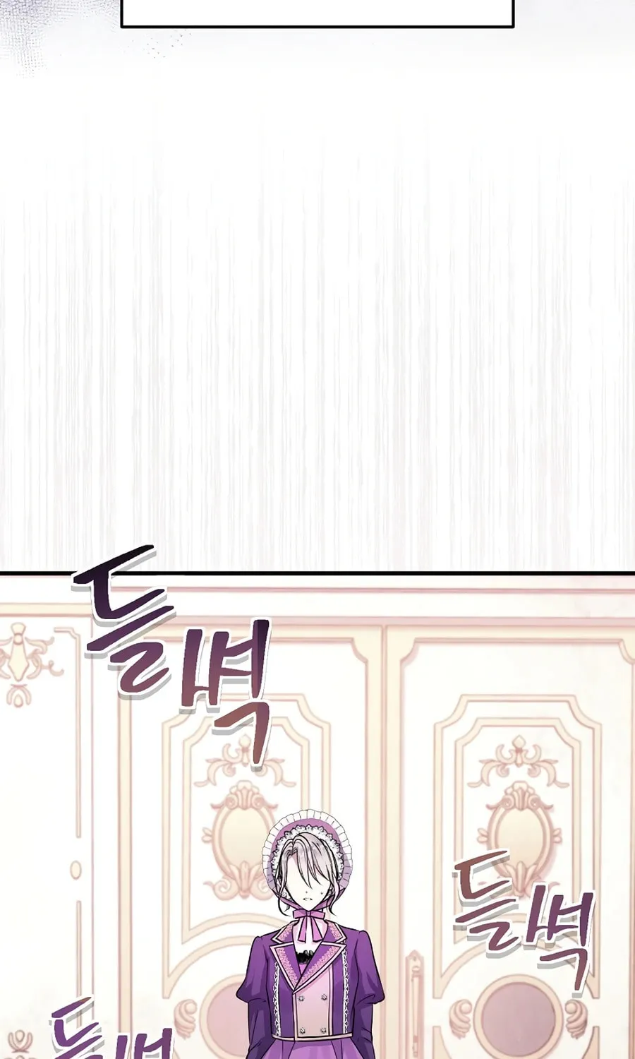 Get Out of My Way, I Will Decide the Ending Chapter 7 page 5 - 