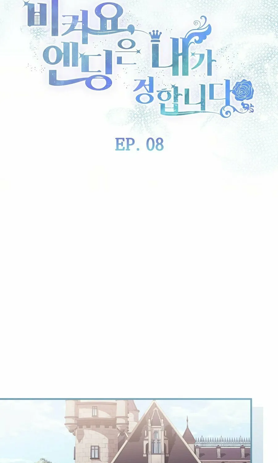Get Out of My Way, I Will Decide the Ending Chapter 8 page 20 - 