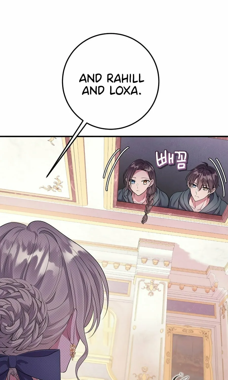 Get Out of My Way, I Will Decide the Ending Chapter 8 page 91 - 