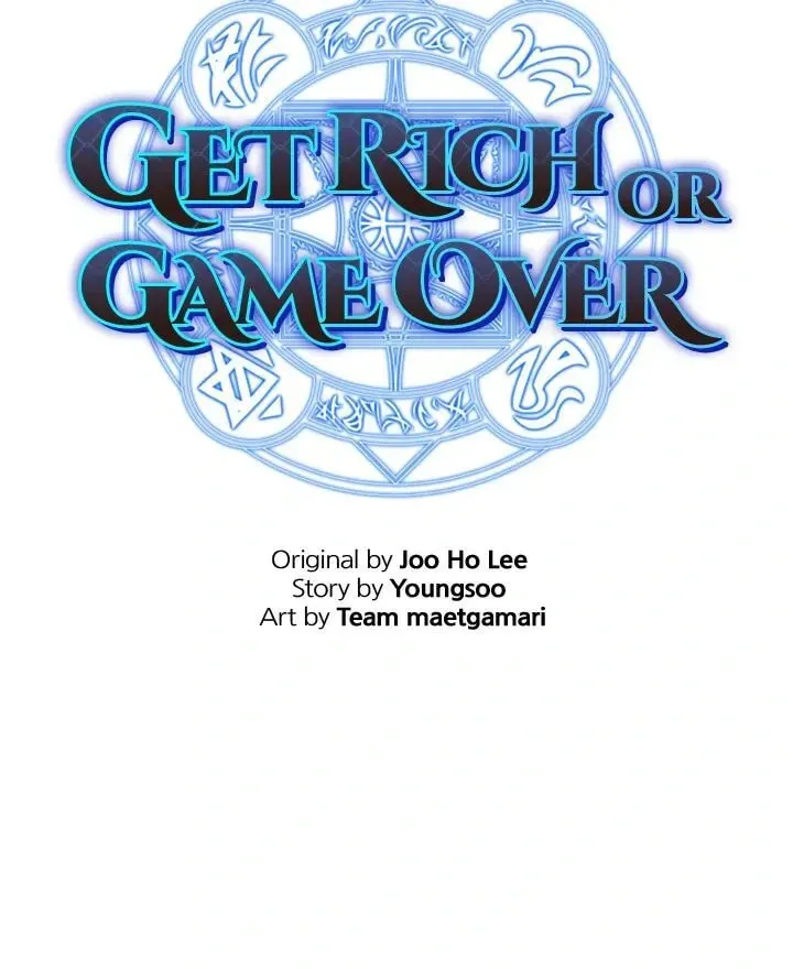 Read Get Rich or Game Over chapter 11 image 4 on Lezhin