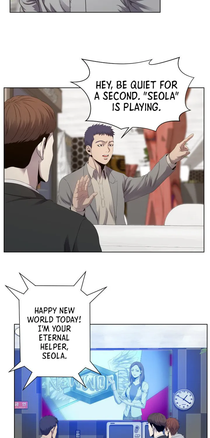 Read Get Rich or Game Over chapter 13 image 22 on Lezhin