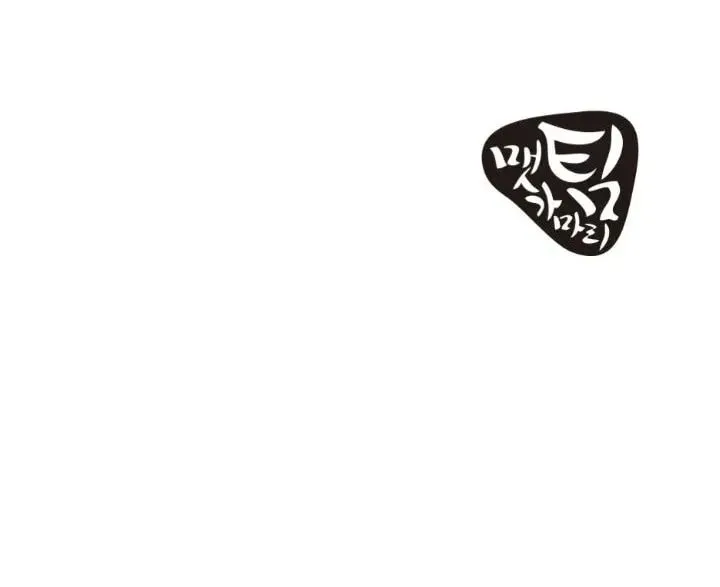 Read Get Rich or Game Over chapter 22 image 54 on Lezhin