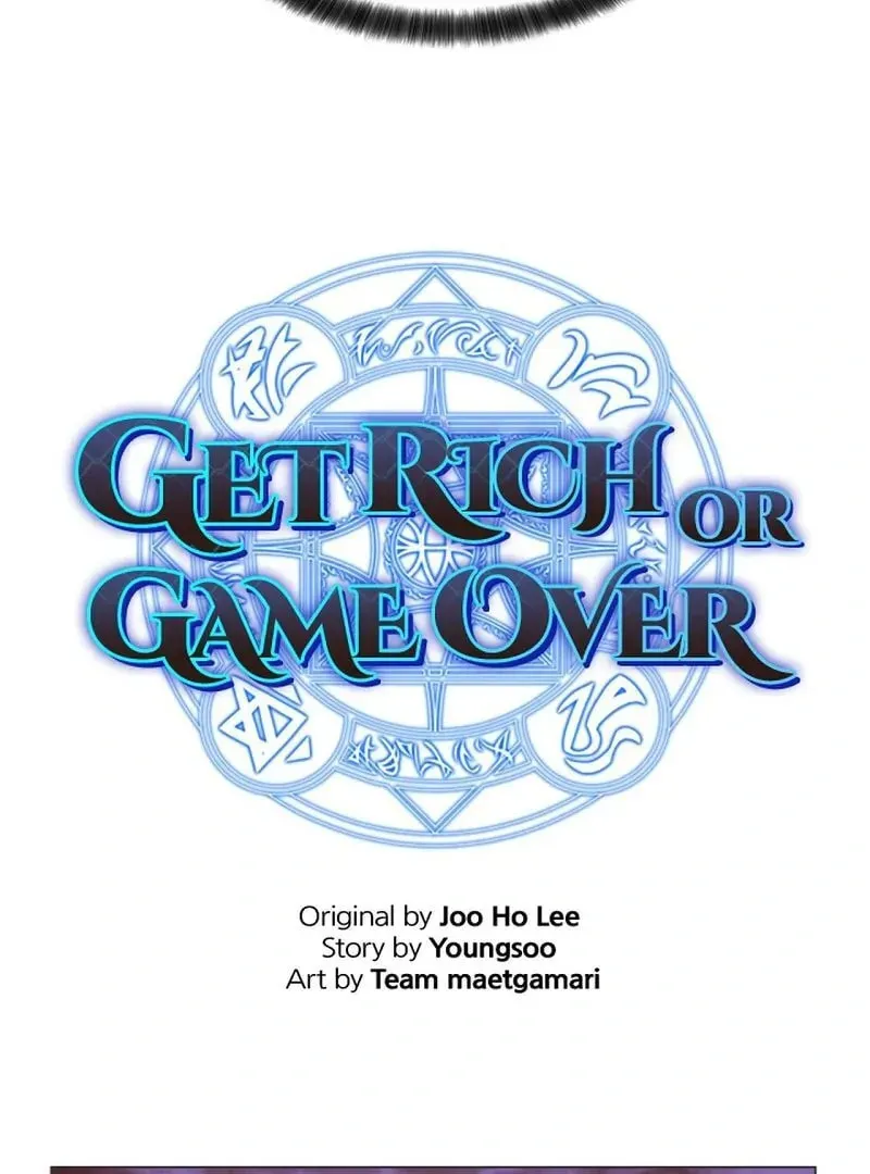 Read Get Rich or Game Over chapter 52 image 3 on Lezhin