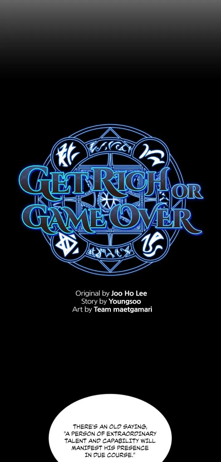 Read Get Rich or Game Over chapter 56 image 1 on Lezhin