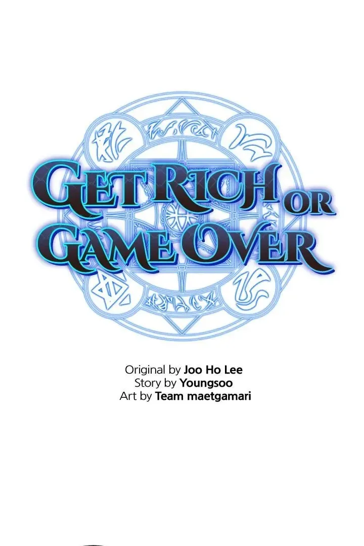 Read Get Rich or Game Over chapter 9 image 0 on Lezhin