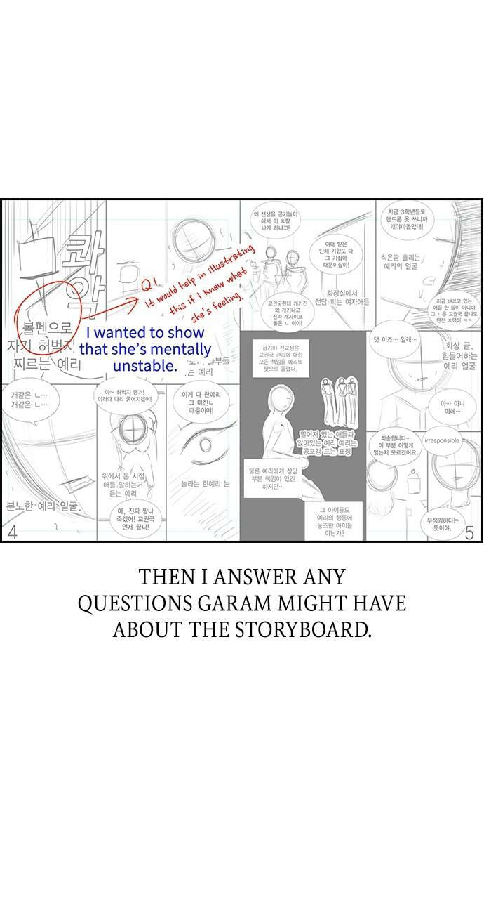 Read Get Schooled chapter 111.5 image 12 on Lezhin