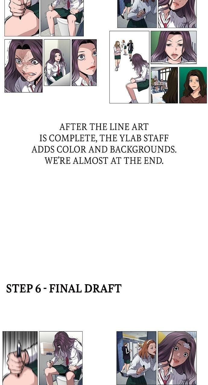 Read Get Schooled chapter 111.5 image 15 on Lezhin