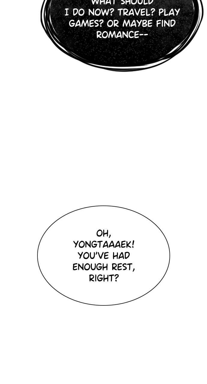 Read Get Schooled chapter 111.5 image 25 on Lezhin