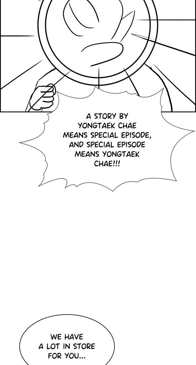 Read Get Schooled chapter 111.5 image 3 on Lezhin