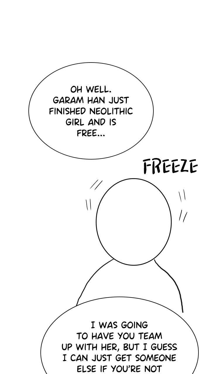 Read Get Schooled chapter 111.5 image 32 on Lezhin