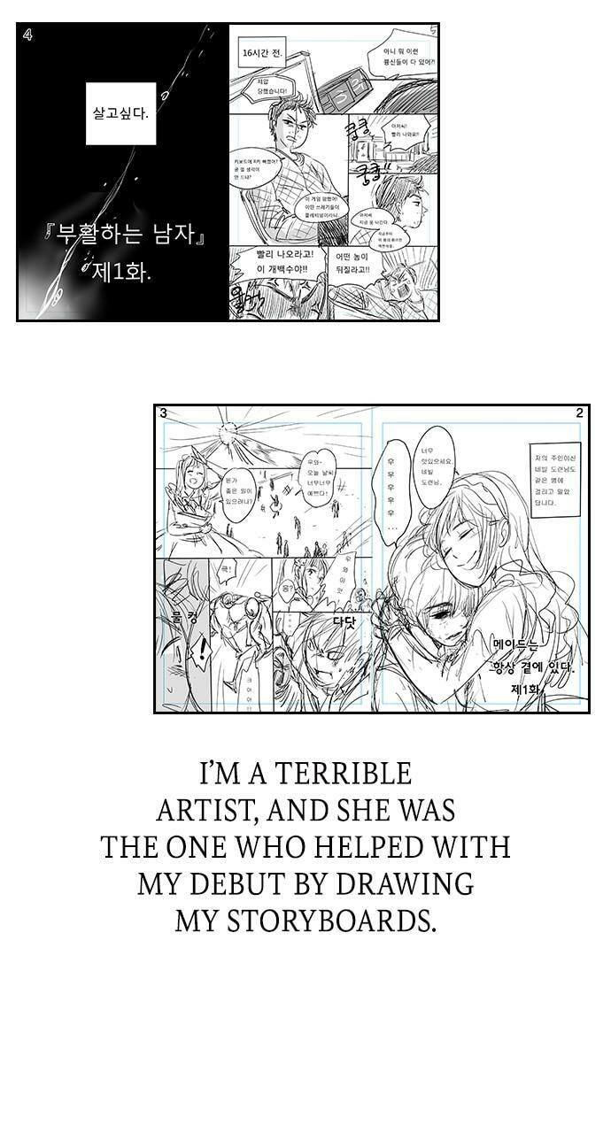 Read Get Schooled chapter 111.5 image 35 on Lezhin