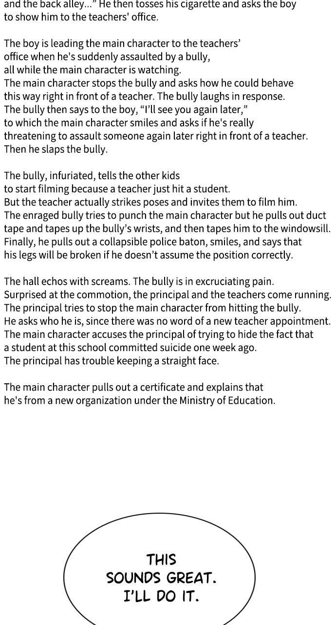 Read Get Schooled chapter 111.5 image 45 on Lezhin