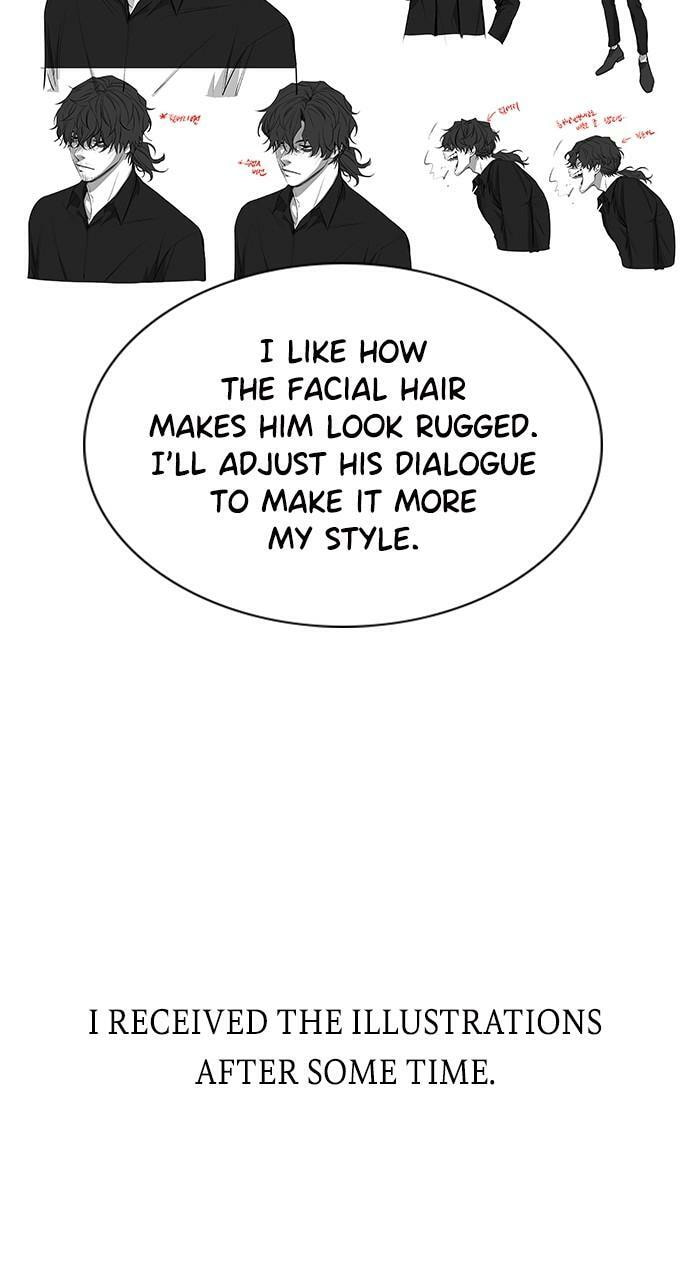 Read Get Schooled chapter 111.5 image 55 on Lezhin