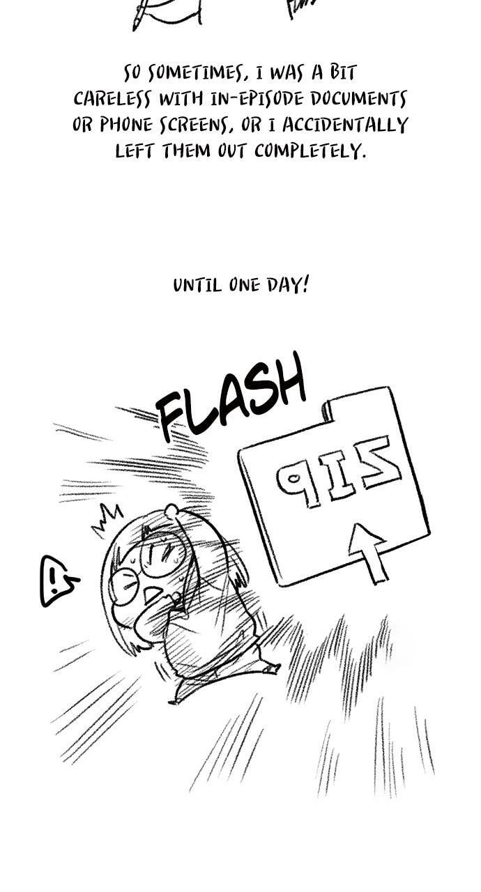 Read Get Schooled chapter 111.5 image 80 on Lezhin