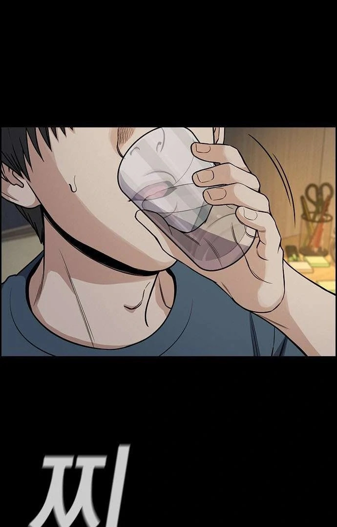 Read Get Schooled chapter 125.1 image 16 on Lezhin