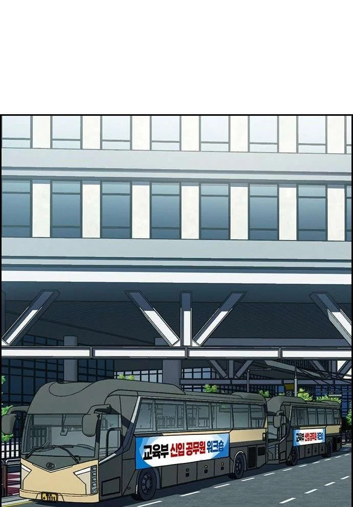 Read Get Schooled chapter 125.1 image 24 on Lezhin