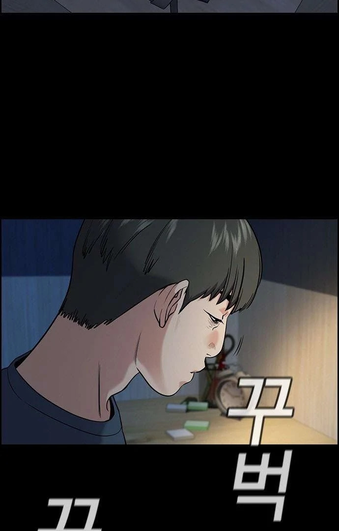 Read Get Schooled chapter 125.1 image 4 on Lezhin