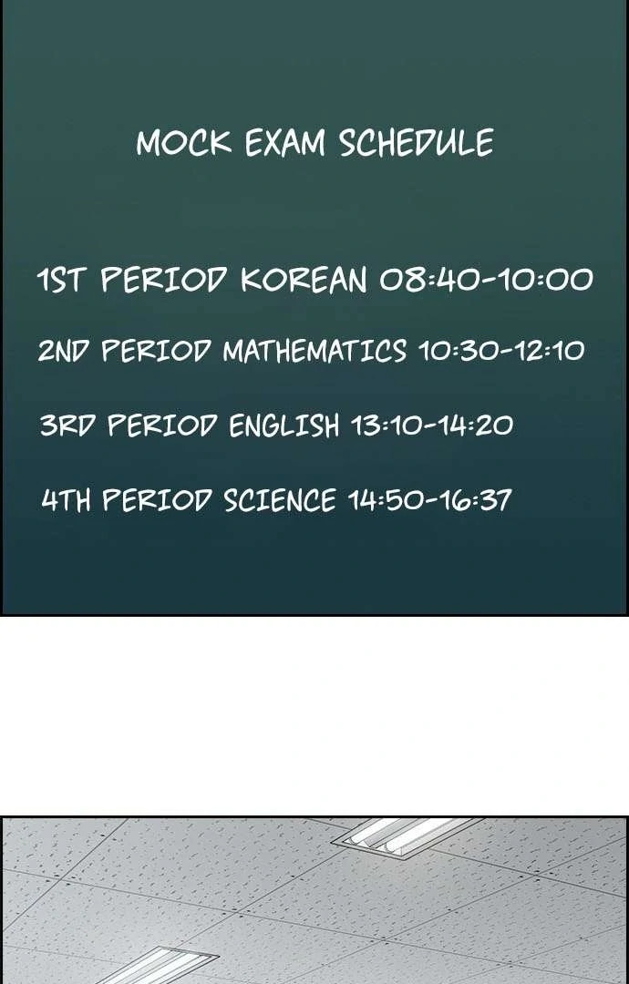 Read Get Schooled chapter 125.1 image 44 on Lezhin