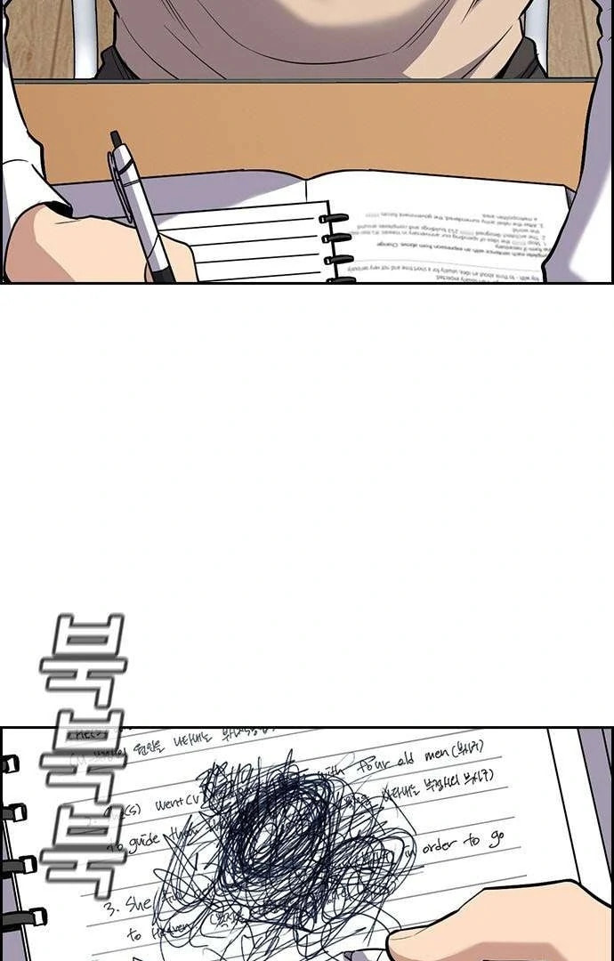 Read Get Schooled chapter 125.1 image 47 on Lezhin