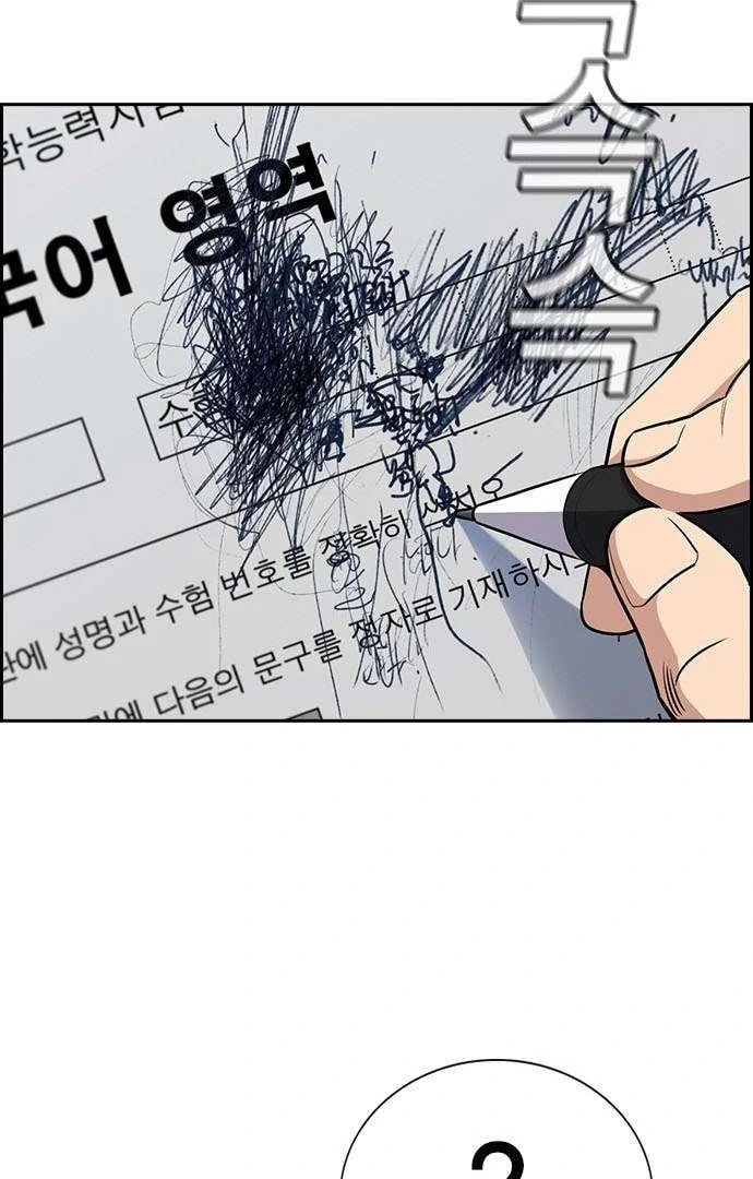 Read Get Schooled chapter 125.1 image 69 on Lezhin