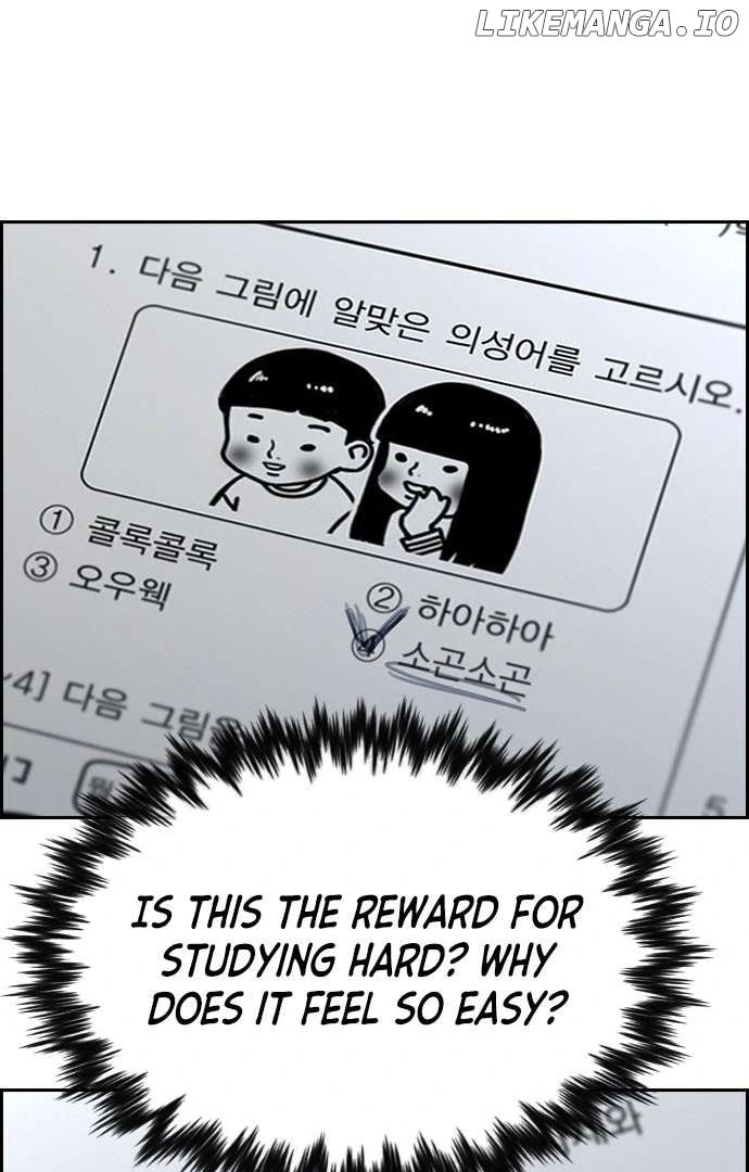 Read Get Schooled chapter 125.1 image 75 on Lezhin