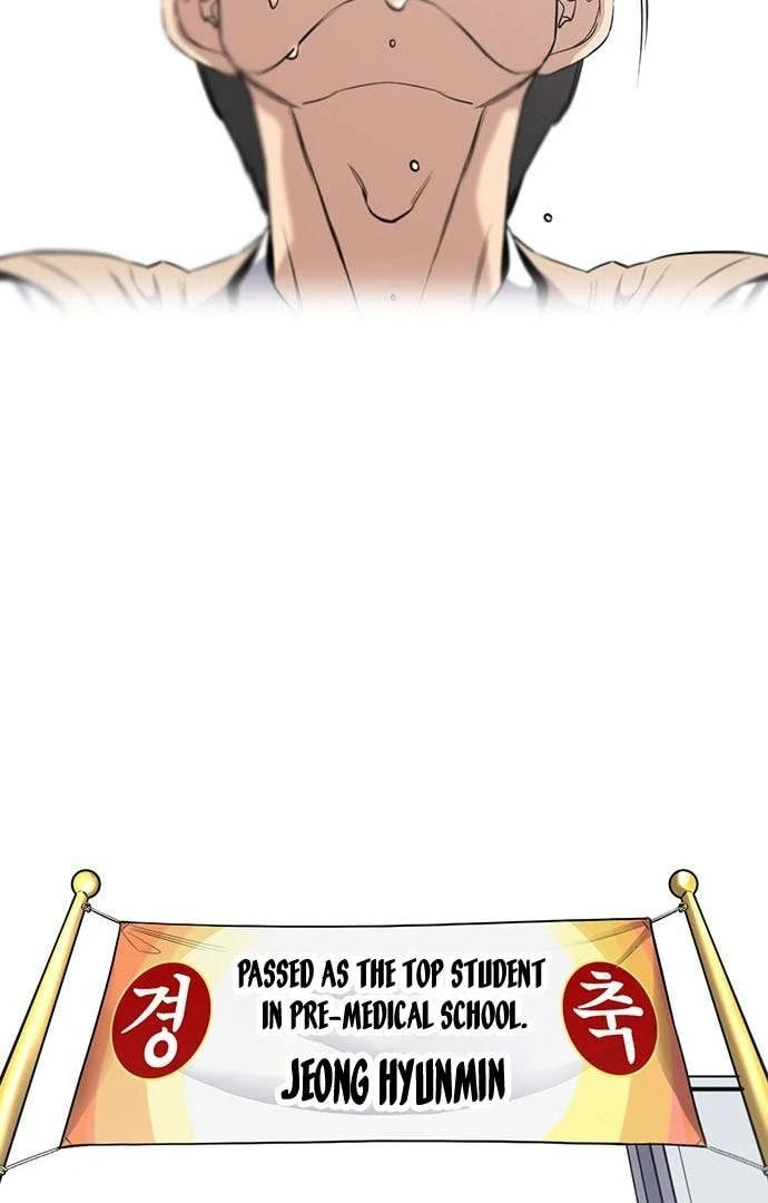 Read Get Schooled chapter 125.1 image 81 on Lezhin