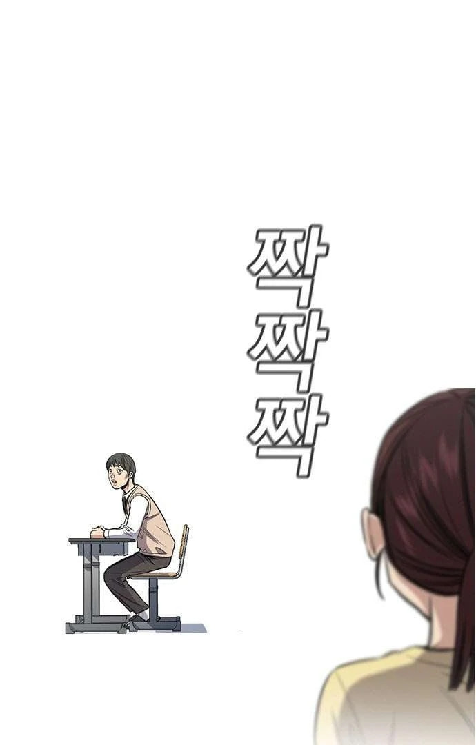 Read Get Schooled chapter 125.1 image 84 on Lezhin