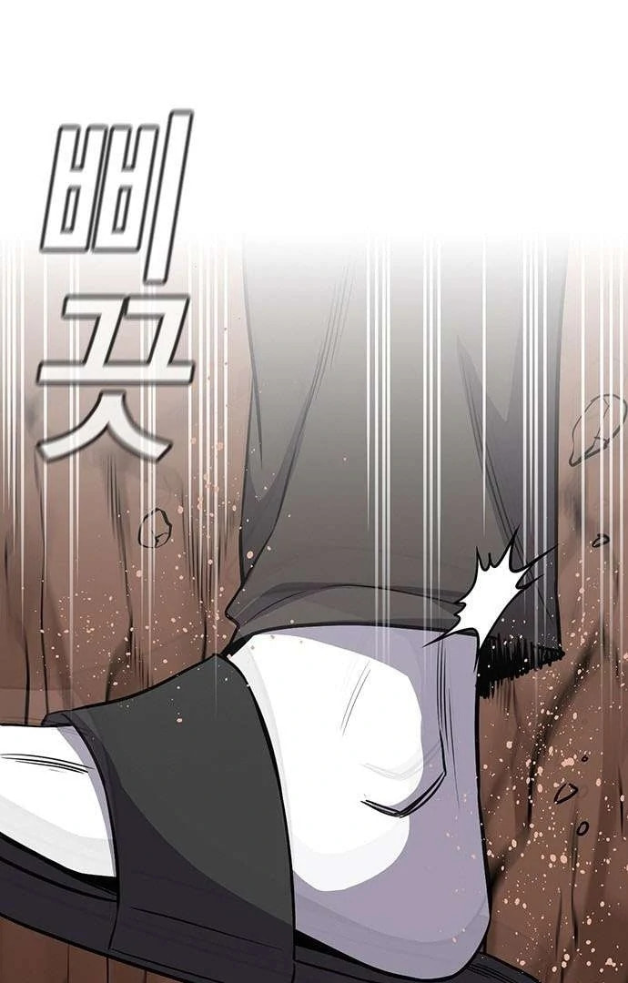 Read Get Schooled chapter 125.1 image 91 on Lezhin