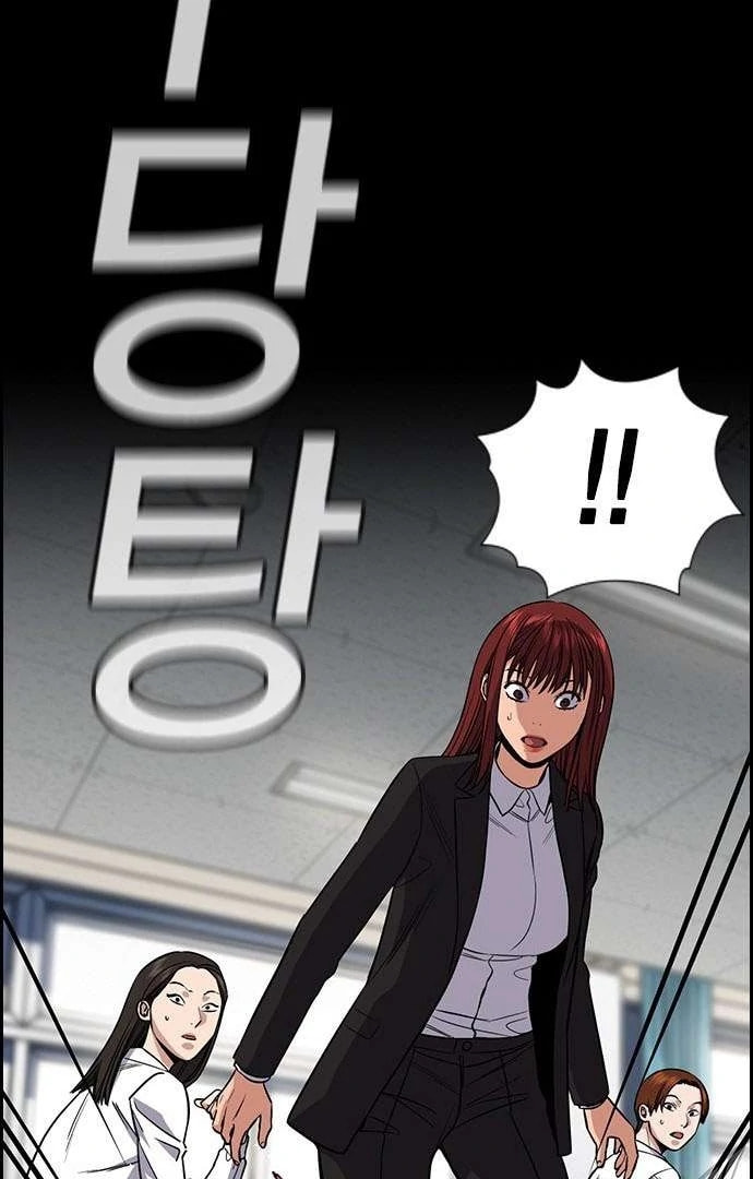 Read Get Schooled chapter 125.1 image 94 on Lezhin
