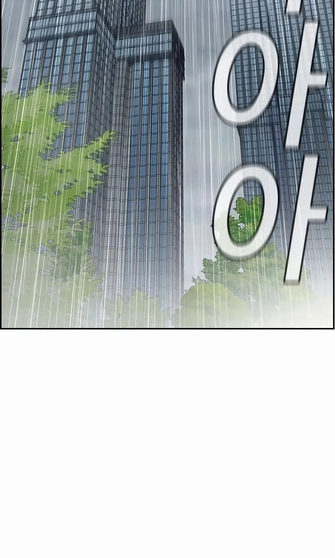 Read Get Schooled chapter 203 image 20 on Lezhin
