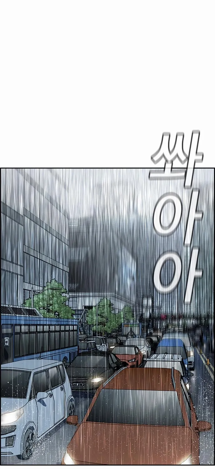 Read Get Schooled chapter 203 image 42 on Lezhin