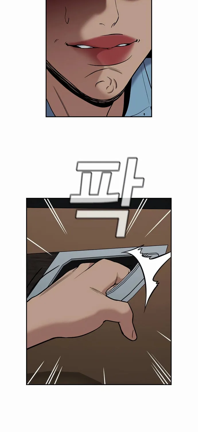 Read Get Schooled chapter 203 image 56 on Lezhin