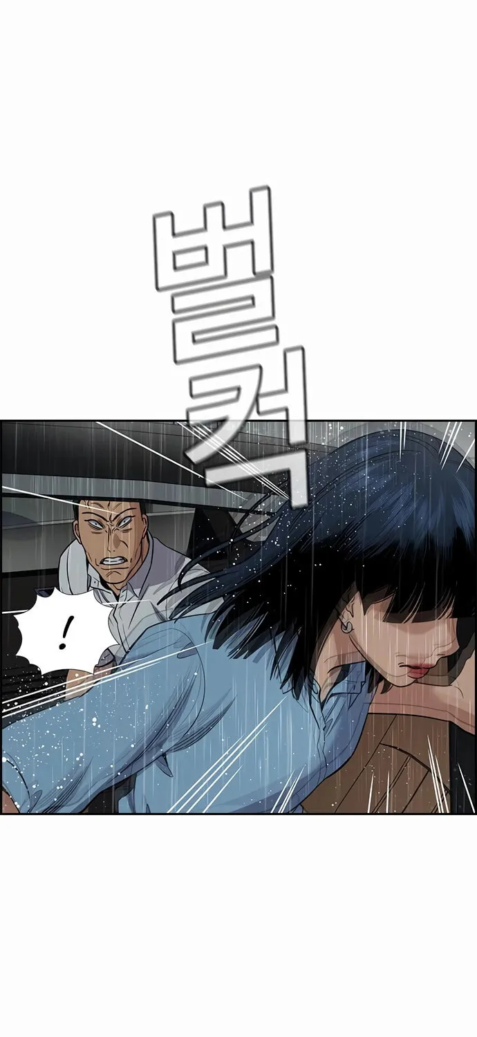 Read Get Schooled chapter 203 image 57 on Lezhin